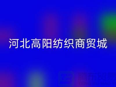 毛巾批發(fā)最大的市場(chǎng)在哪里