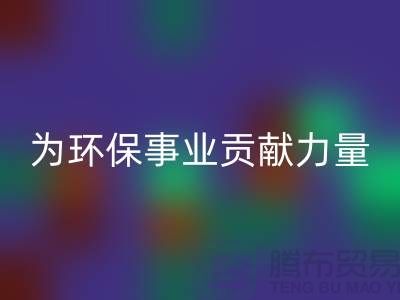 口罩包裝袋回收廠家為環保事業貢獻力量-塑料垃圾袋回收價格