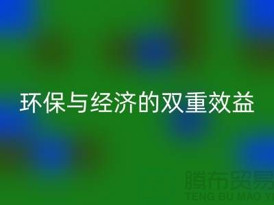 回收活性染料：環(huán)保與經(jīng)濟(jì)的雙重效益-上海庫存染料回收廠家