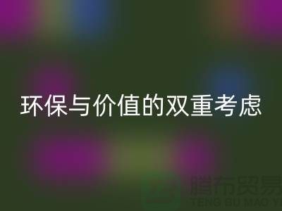 羊絨大衣回收處理：環保與價值的雙重考慮-上海庫存服裝回收