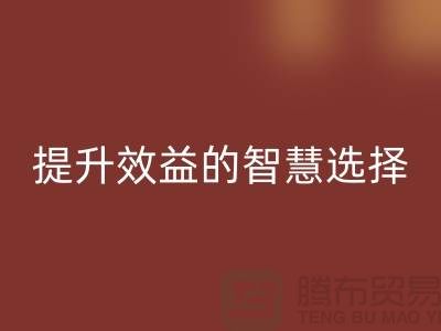 酒店用品回收價格表：提升效益的智慧選擇
