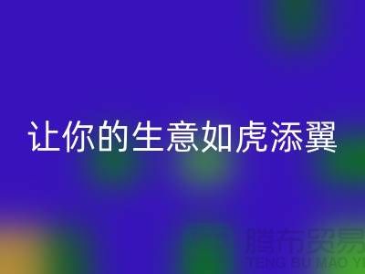 掌握清庫存方法，讓你的生意如虎添翼-免費清貨網