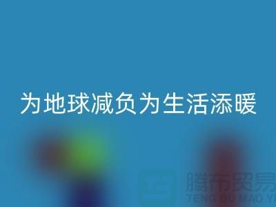品牌羽絨服回收：為地球減負(fù)，為生活添暖-服裝尾貨回收平臺(tái)
