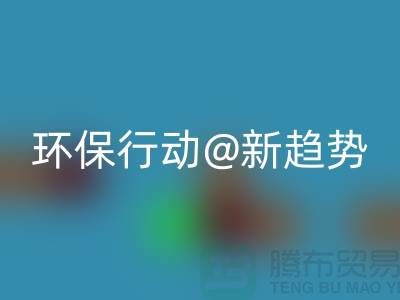 杭州回收庫存塑料顆粒：環保行動新趨勢