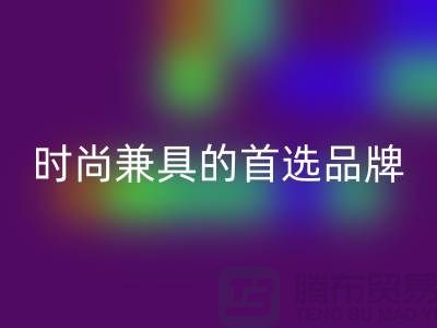 偉星拉鏈：品質保證與時尚兼具的首選品牌@拉鏈回收平臺