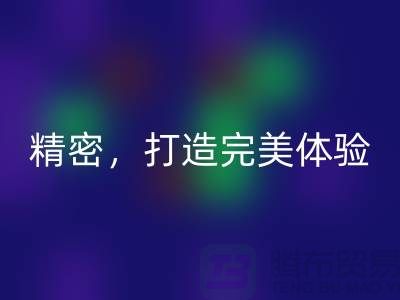 探索YKK拉鏈的工藝奇跡：精密制造，打造完美體驗