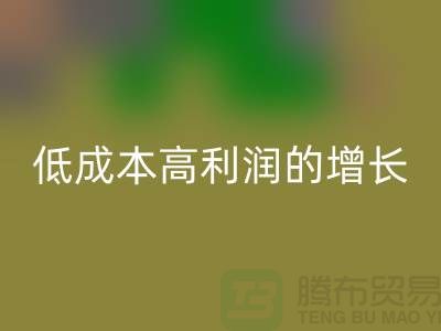工廠庫存回收：低成本高利潤的隱形增長引擎