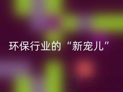 二手回收化工原料公司：環保行業的“新寵兒”
