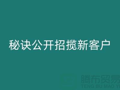 二手物資回收價格提升秘訣大公開，招攬新客戶