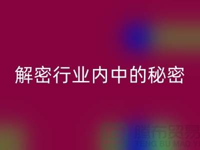 二手化工原料回收市場(chǎng)：解密行業(yè)內(nèi)的秘密交易