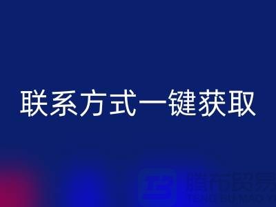 尋找廢舊棉紗回收：聯系方式一鍵獲取（廣州騰布貿易）
