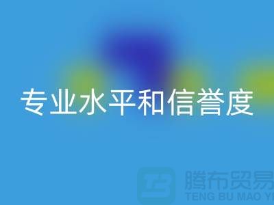 常州廢舊棉紗回收廠家：怎樣判斷其專業水平和信譽度？