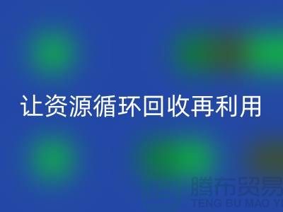 拒絕浪費(fèi)，閑置化妝品回收平臺讓資源循環(huán)再利用