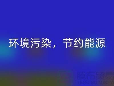 環(huán)保有獎：二手縫紉機回收，讓地球更美好