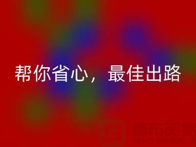 幫你省心！高價回收舊縫紉機的最佳出路！