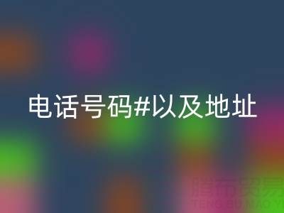 回收制衣廠輔料電話號碼以及地址——庫存輔料回收市場