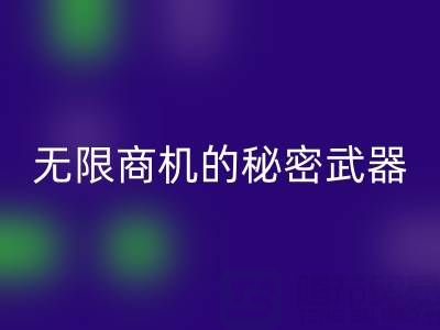 上海庫存布料回收市場：發(fā)現(xiàn)無限商機(jī)的秘密武器