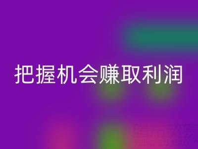 南通庫(kù)存面料回收新趨勢(shì)揭示：把握機(jī)會(huì)賺取利潤(rùn)