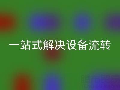 專業(yè)回收二手鍋爐APP推薦：一站式解決設(shè)備流轉(zhuǎn)難題