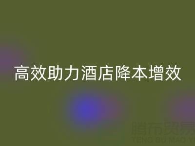 淄博酒店用品回收服務(wù)指南：預(yù)約便捷 上門高效 助力酒店降本增效