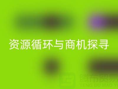 南通二手酒店用品回收：資源循環(huán)與商機(jī)探尋