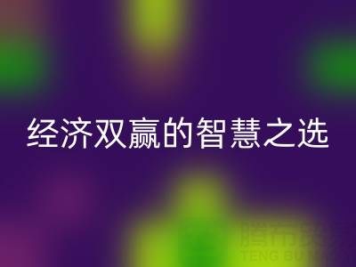 上海輔料庫存回收：環保與經濟雙贏的智慧之選