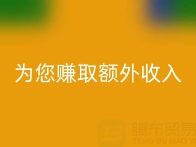 上海庫存真絲回收公司：環保回收，為您賺取額外收入
